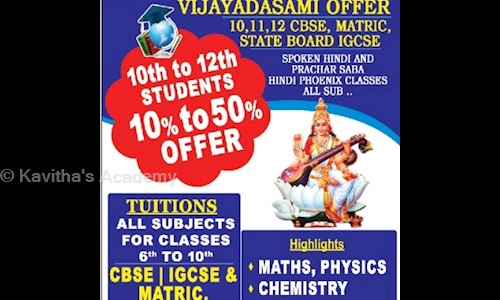 Kavitha's Academy - School Tuitions in Hasthinapuram, chennai