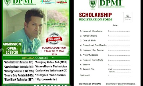 DPMI Ludhiana - Job Training in Aggar Nagar, Ludhiana