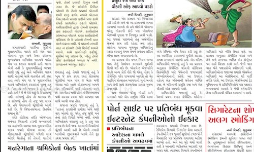 ramlas Home Service Pvt Ltd - Placement Consultancies in Galla Gymkhana,, Ahmedabad