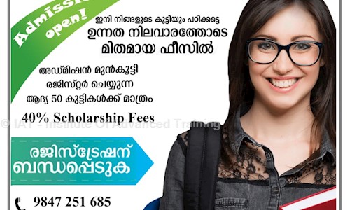 IAT - Institute Of Advanced Training - Job Training in Nadakkavu , Calicut