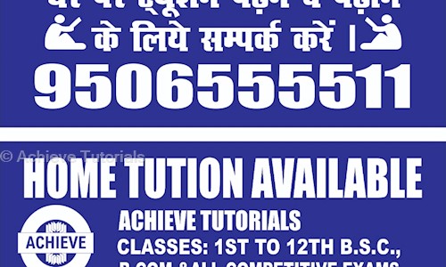 Achieve Tutorials - School Tuitions in Telibagh, lucknow