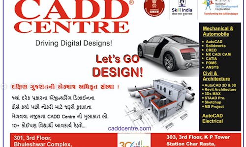 CADD Centre - Job Training in Halar Road, Valsad