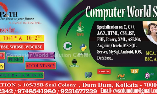 Computer World Solution Center - School Tuitions in Dum Dum, Kolkata