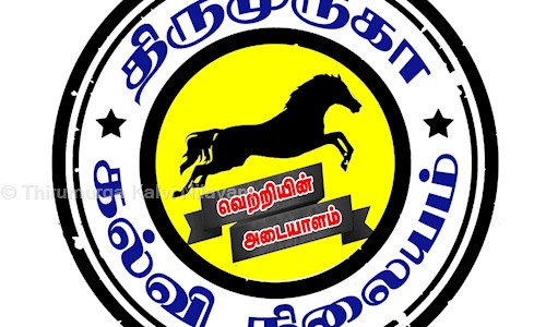 Thirumurga Kalvi Nilayam - School Tuitions in Kolathur, Chennai