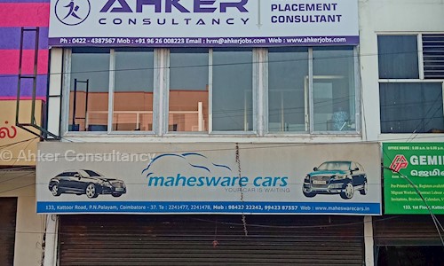 Ahker Consultancy - Placement Consultancies in Pn Palayam, coimbatore