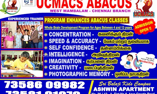 Sri Balaji Tuition Centre - School Tuitions in West Mambalam, Chennai