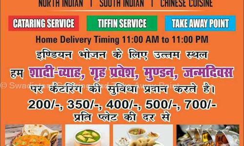 Swadistam Catering And Take Away Point - Catering Services in Malesemau, Lucknow