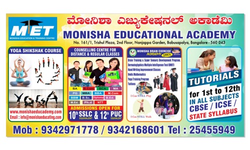 Monisha Education & Training Centre - School Tuitions in Banaswadi, Bangalore