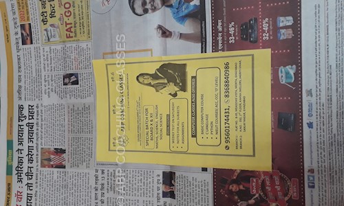 ABP COACHING CLASSES - School Tuitions in Morta, Ghaziabad