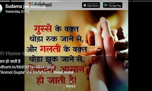 Home tution - School Tuitions in Kisan Colony, Patna