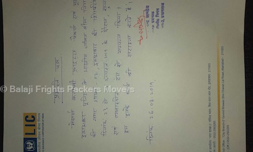 Balaji Frights Packers Movers - Packers and Movers in Transport Nagar, Allahabad