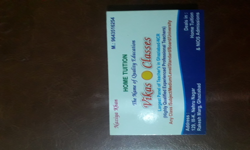 Naziya Khan - School Tuitions in Nehru Nagar, Ghaziabad