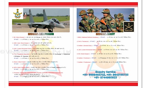Vibhikshu Edutech Pvt. Ltd. - School Tuitions in Najafgarh, Delhi
