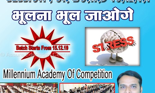 Assure Education Centre - School Tuitions in Dum Dum, Kolkata