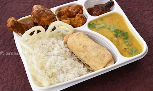 amader ranna ghor - Catering Services in Serilingampally, Hyderabad
