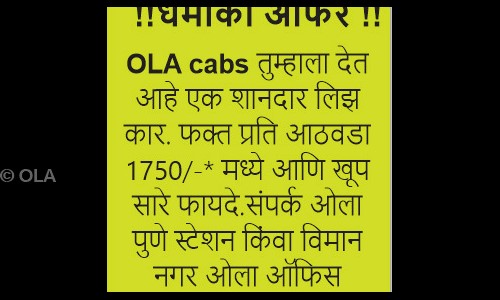 Ola Leasing - Placement Consultancies in Vadgaon Sheri, Pune