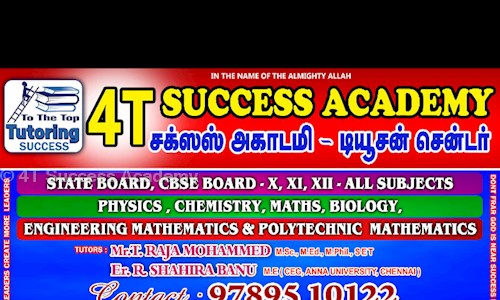 4T Success Academy - School Tuitions in Sholavandan, Madurai