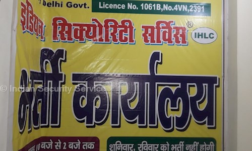 Indian Security Service - Job Training in Mundka, Delhi
