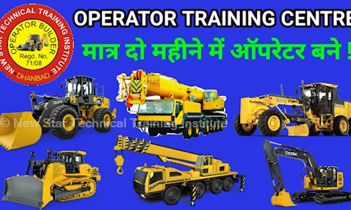 New Star Technical Training Institute - Job Training in Bank More, dhanbad