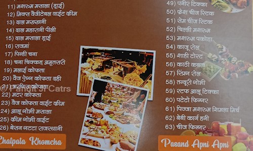 Pandit Ji Catrs - Catering Services in Krishna Nagar, Delhi