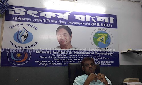 Minority Institute of Paramedical Technology - Job Training in Mondalpara, Kolkata