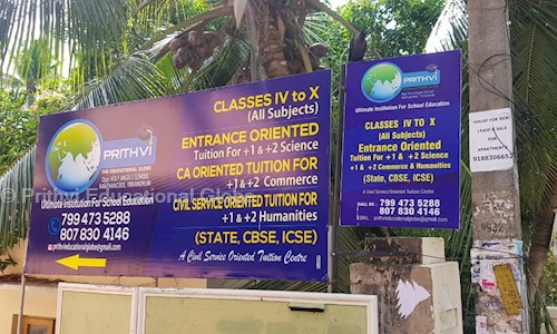 Prithvi Educational Globe - School Tuitions in Nanthancodu, Trivandrum