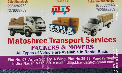 Matoshree Transport Services Packers And Movers - Packers and Movers in Pathardi Phata, Nashik