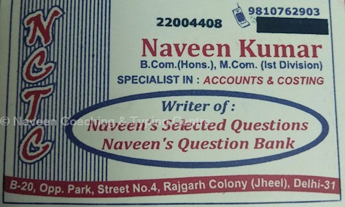 Naveen Coaching & Typing Centre - School Tuitions in Gandhi Nagar, Delhi