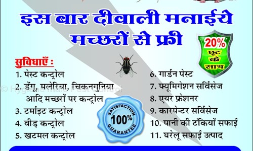 Hygiene India Pest Control - Pest Control in Mansarovar, Jaipur