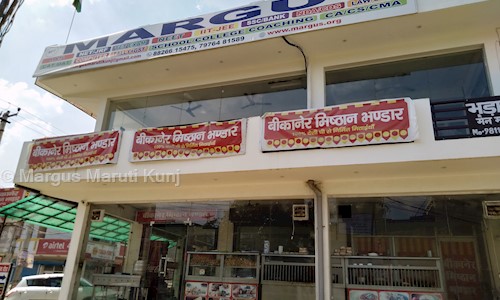 Margus Maruti Kunj - School Tuitions in Maruti Kunj, Gurgaon