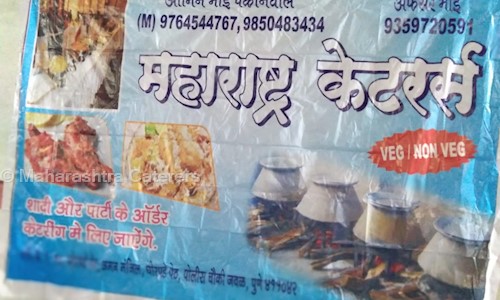 Maharashtra Caterers - Catering Services in Ghorpadi, Pune