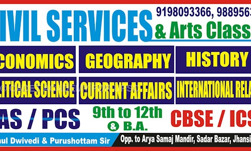 CADET ACADEMY FOR UPSC - School Tuitions in Jhansi Sadar Bazar, Jhansi