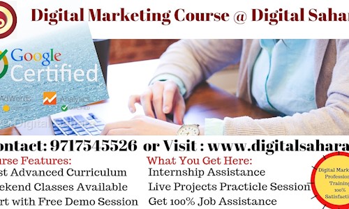 Digital Sahara - Job Training in Naini, Allahabad