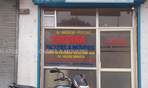 KRISHNA PACKERS & MOVERS - Packers and Movers in Mathura Road, Faridabad