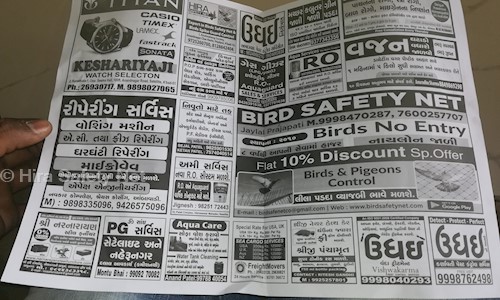 Hira Safety Net - Pest Control in Satellite, Ahmedabad