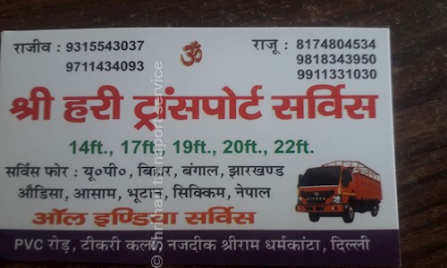Shri hari transport service - Packers and Movers in Moti Nagar, Delhi