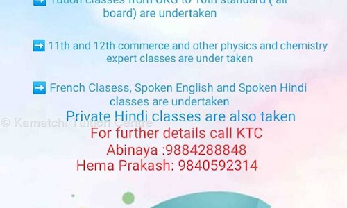 Kamatchi Tuition Centre - School Tuitions in Ullagaram, Chennai