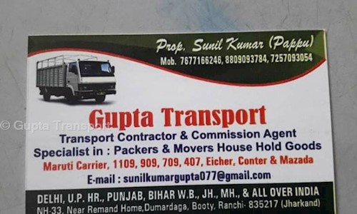 Gupta Packers & Transport - Packers and Movers in Booti, Ranchi