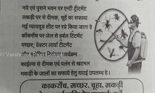 Vaishnavi Pest Control - Pest Control in Indore H O, Indore