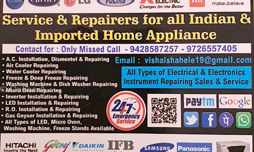 Online A.c & LED services - Job Training in Bholav, bharuch