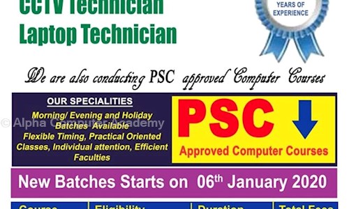 Alpha Computer Academy - Job Training in Kunnumpuram, Trivandrum