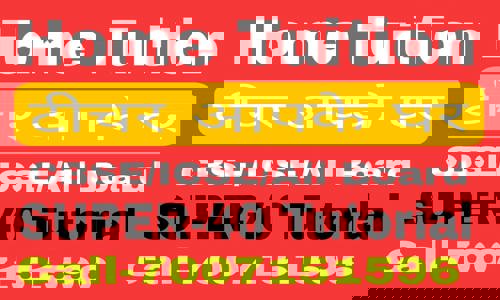  SUPER 40 Tutorial  - School Tuitions in Govind Nagar, Kanpur
