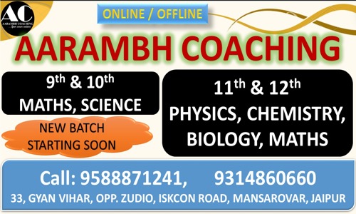 AARAMBH COACHING - School Tuitions in Mansarovar, Jaipur