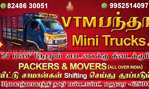 VTM-PANTHA - Packers and Movers in Meenambalpuram, Madurai