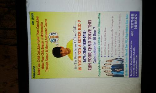 Aryan Abacus Eduzone Pvt. Ltd. - School Tuitions in Rajendra Park, Gurgaon