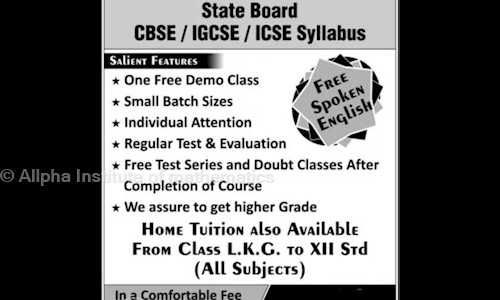 Allpha Institute of mathematics - School Tuitions in Sivananda Colony, Coimbatore