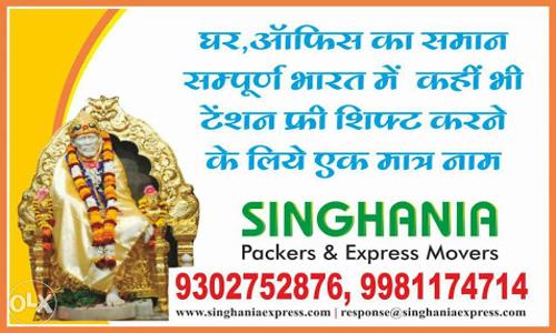 A Singhania Packers & Express Movers - Packers and Movers in Mahalaxmi Nagar, Indore