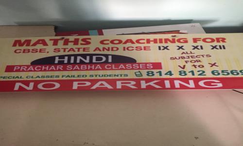 Sri Sai Tuitions For Hindi & Maths - School Tuitions in Velachery, Chennai