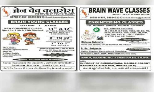 Brain Wave Classes - School Tuitions in Rau, Indore