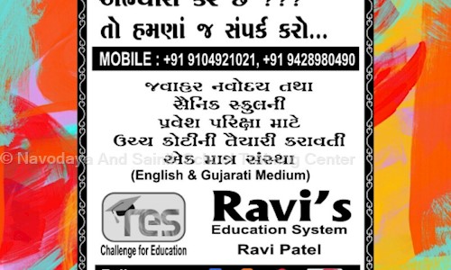 Navodaya And Sainik School Training Center - School Tuitions in Town Hall, Jamnagar